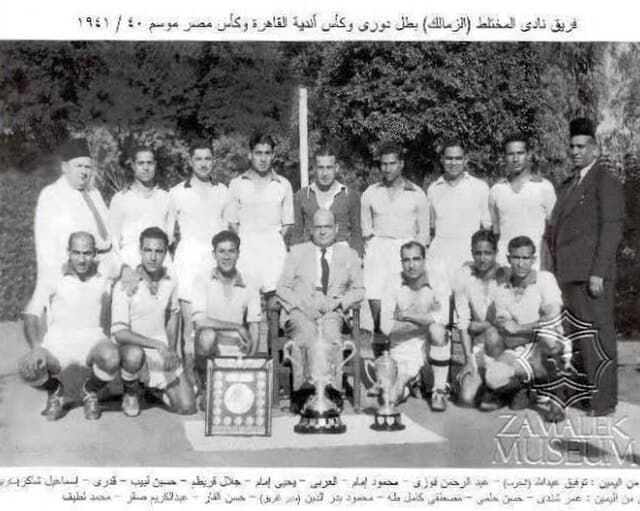 الميلاد والتأسيس (قصر النيل)